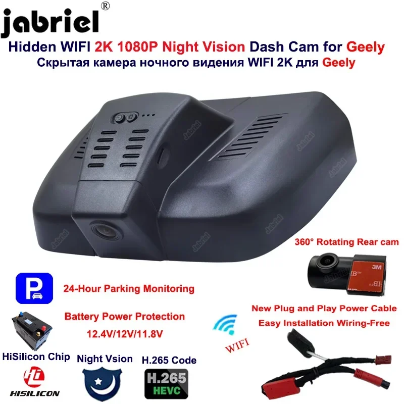 Auto Wifi 2K 1440P/Full HD 1080P Car DVR Video Recorder Hisilicon Chip Dash Cam For Geely Xingyue KX11 L 2.0T 2.0TD DCT EVO 2021