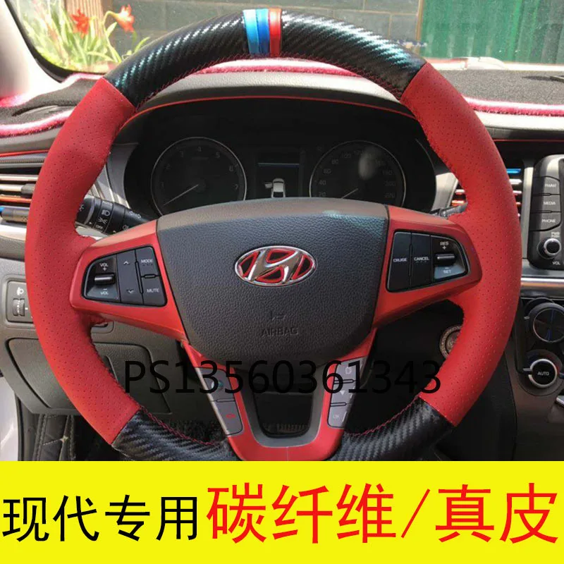 Suitable for Hyundai Mistra Elantra Verna Tucson celesta carbon fiber leather hand stitched steering wheel cover