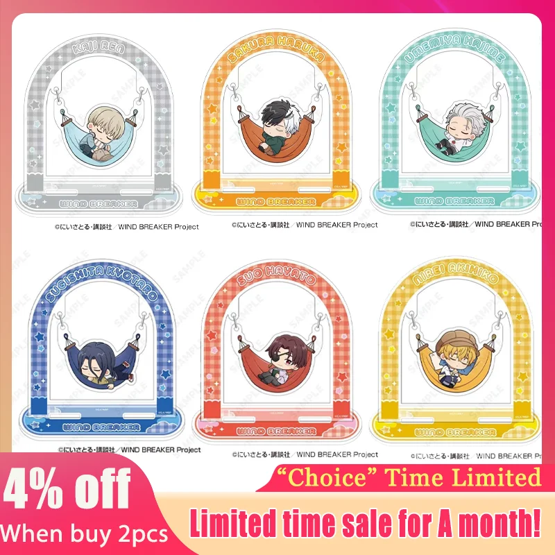 

WIND BREAKER 2 Project Gashapon Swing Haruka Sakura Acg Stand Q Hajime Umemiya Staue Hayato Suo Standing Plate Ren Kaji Toys Boy