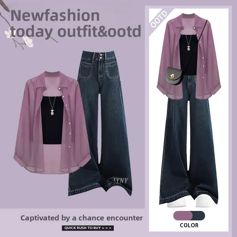 

Весенний модный комплект из двух предметов: джинсовая рубашка с высокой талией и эффектом похудения, женская верхняя одежда, защита от солнца, повседневный стиль