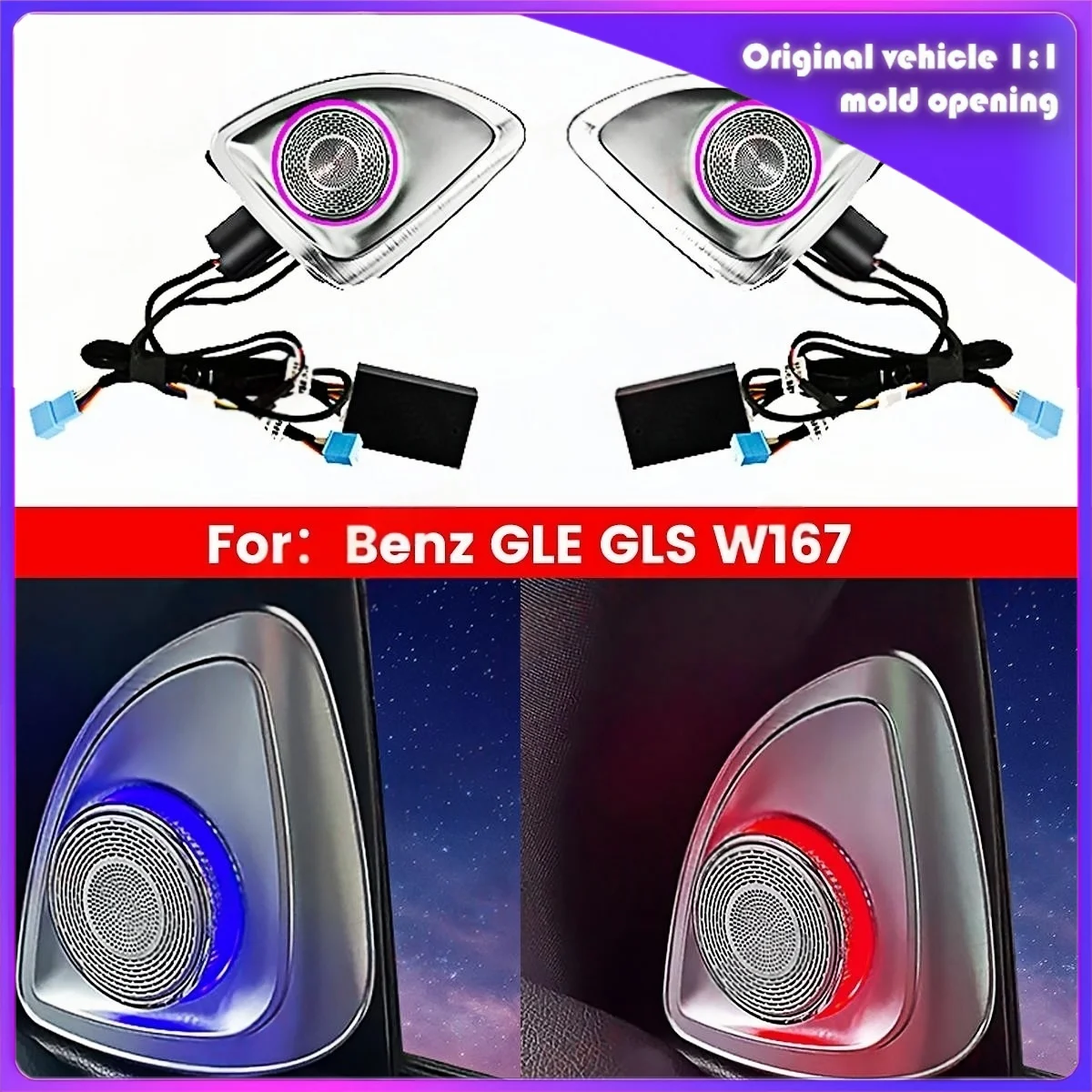 

64-цветные 4D-динамики с вращающимся твитером и регулировкой высоких частот для Mercedes Benz W167 GLE GLS, модификация звукового сигнала, подсветка салона, 2020+