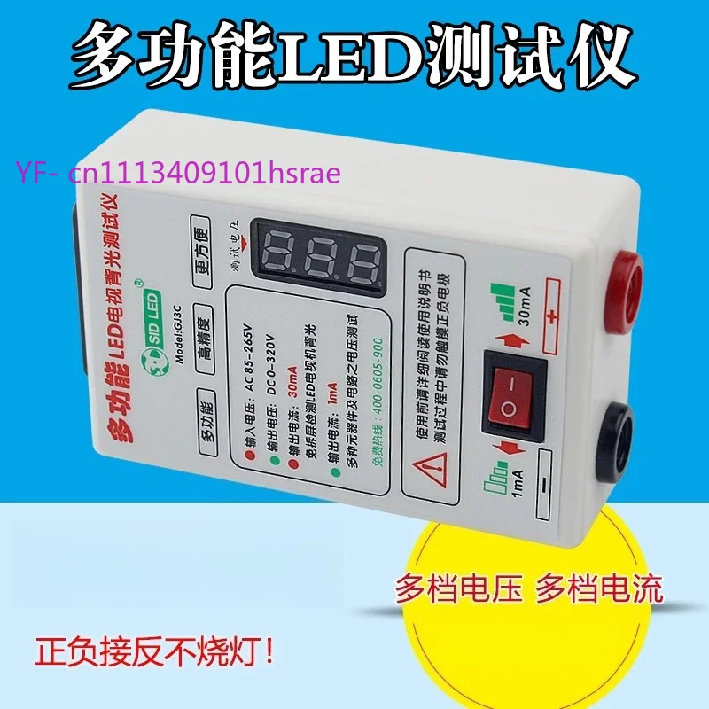 LED Strip Tester, LCD TV Backlight Detector, Universal Repair Tool for LED Lamps & Beads