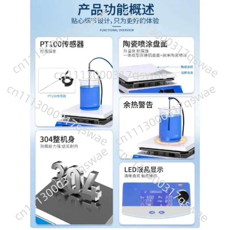 10L Heating Magnetic Stirrer With Ceramic Plate Laboratory Hotplate Magnetic Agitator With Timer