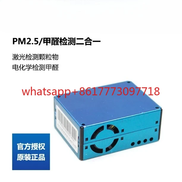 

PMS5003S PM2.5 and formaldehyde sensor 2to1 TVOC G5S