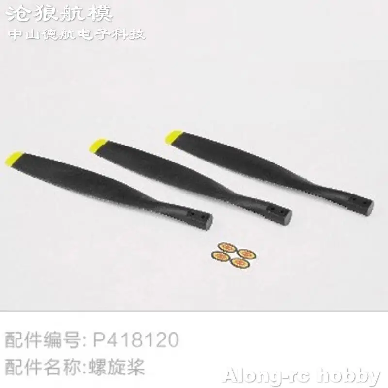 Flight Line 1600Mm …