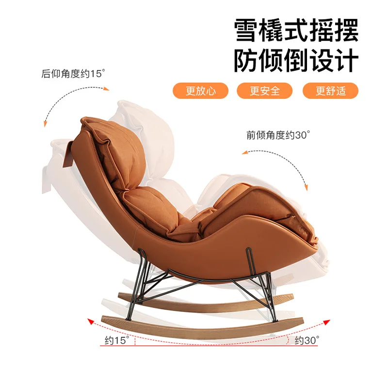 Comfortable Internet celebrity rocking recliner, adult lazy sofa