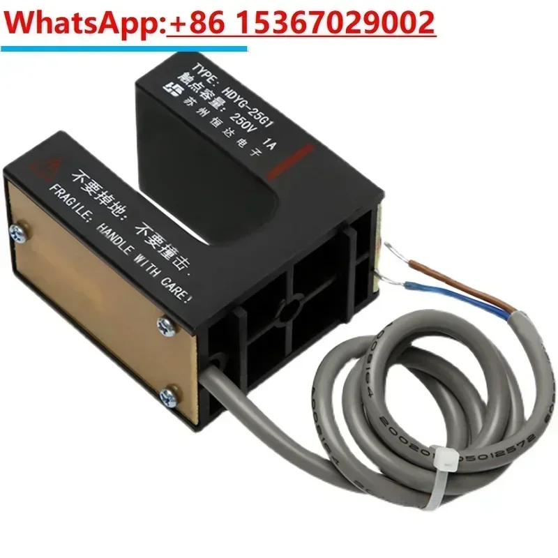 

Оригинальный новый датчик уровня Suzhou Hengda HDYG-25G1 (магнитный/фотоэлектрический выключатель) для лифтов