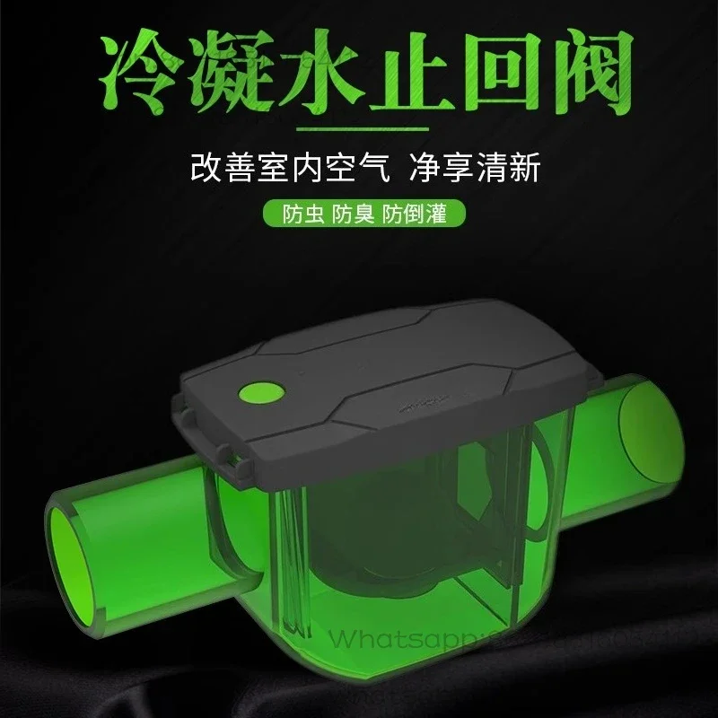 AC Condensate Drain Pipe One-Way Deodorant Valve Anti Backflow Insect Proof Central Air Conditioning Water Fitting