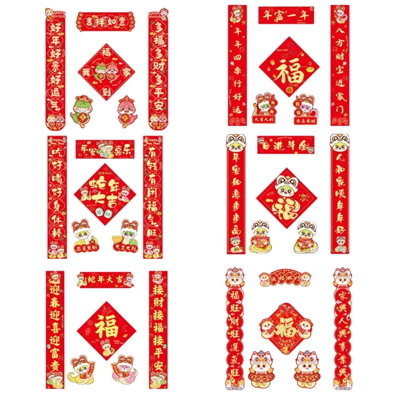 Traditional Chinese New Year 2025 Snake Couplets Set  Auspicious Door Window Sticker Festival Home Decoration Supplies