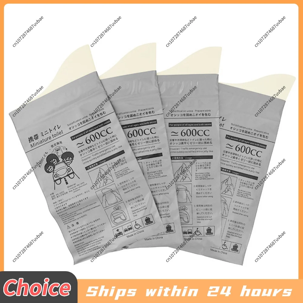 4-32PCS Outdoor Emergency Urine Bags 600ml Disposable Travel Mobile Toilet Portable Urinal Bag for Female Baby Male Vomiting Bag