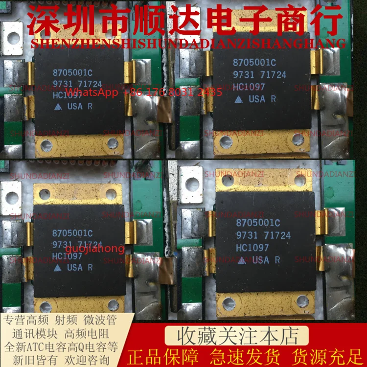 

8705109C 8705001C tube, field effect tube power tube, complete models, used goods package test