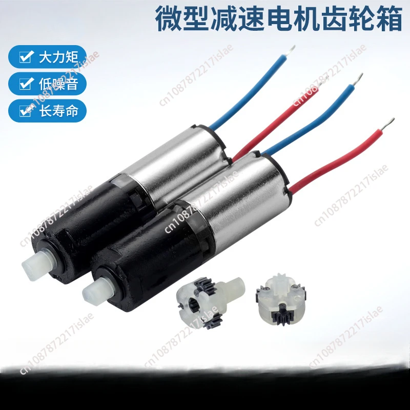 6Mm hollow cup geared motor, intelligent home appliance robot, electric toy motor gearbox