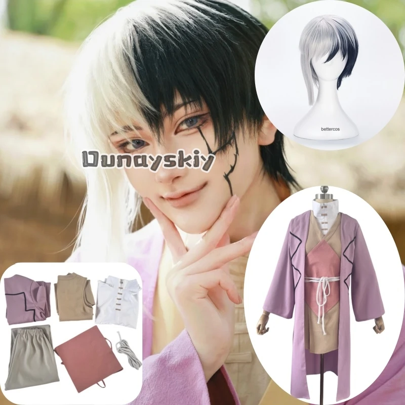 朝霧源-コスプレ衣装-トップパンツ-アニメコンベンション-アニメ-drstone-コスプレ制服-フルセット-ウィッグ-ハロウィン-カーニバルスーツ