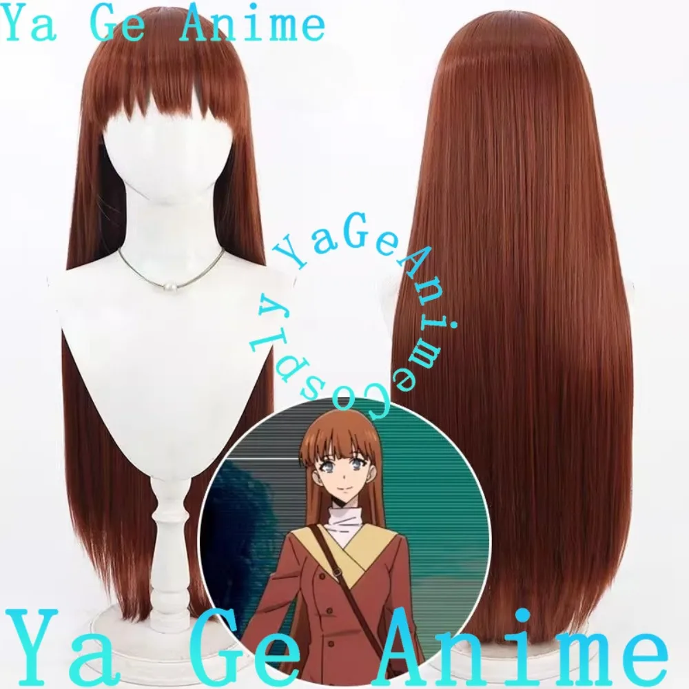 

Ya Ge Solo Leveling Lee Soo-Hyuk Mizuki Eri Cosplay Wig Anime Reality Show Game Role-playing Wig Used for Anime Dance Parties