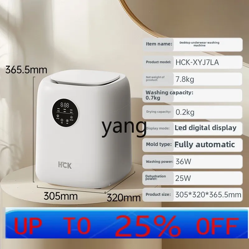 

lCX washing machine underwear baby children wash drying integrated small 0.7kg intelligent cleaning machine