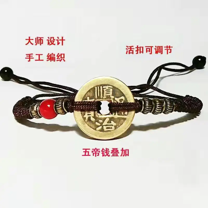 Pulsera de cobre de cinco emperadores para hacer la fortuna, cuerda colorida, nudo de diamante