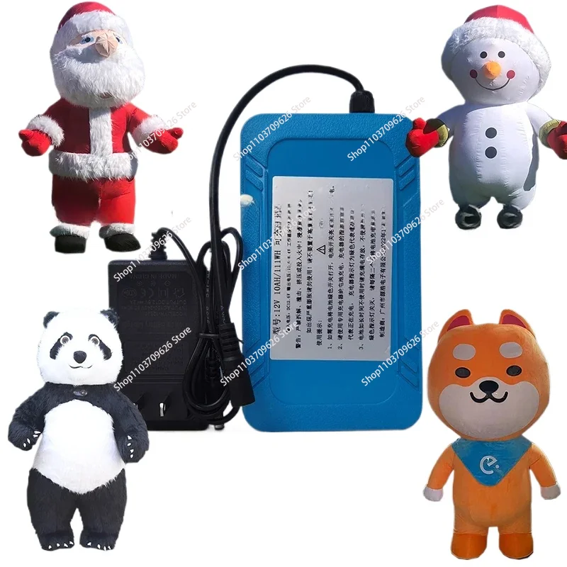 Panda Santa Claus cartoon doll clothing accessories, inflatable doll clothing 12V lithium battery charger backpack