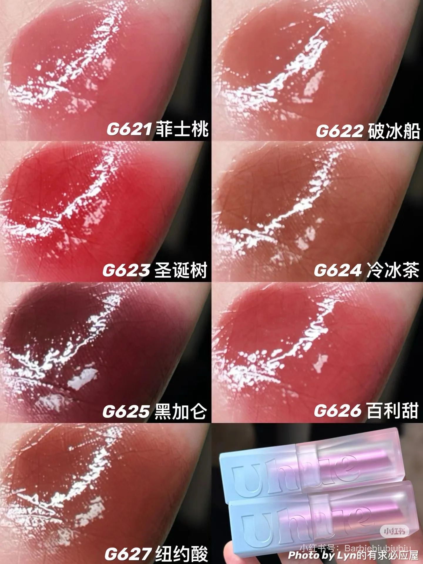 Uhue Slightly Drunk Moisturizing Mirror Lip Gloss Lipstick Water Brightening Solid Non Stick Cup Long Lasting Multi Use Makeup