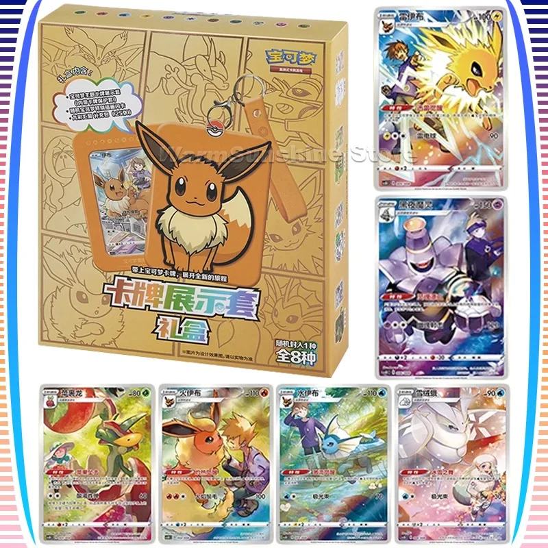 Original Eevee Pokemon Trading Card Game PTCG Simplified Chinese Version Box Children Christmas Birthday Gifts