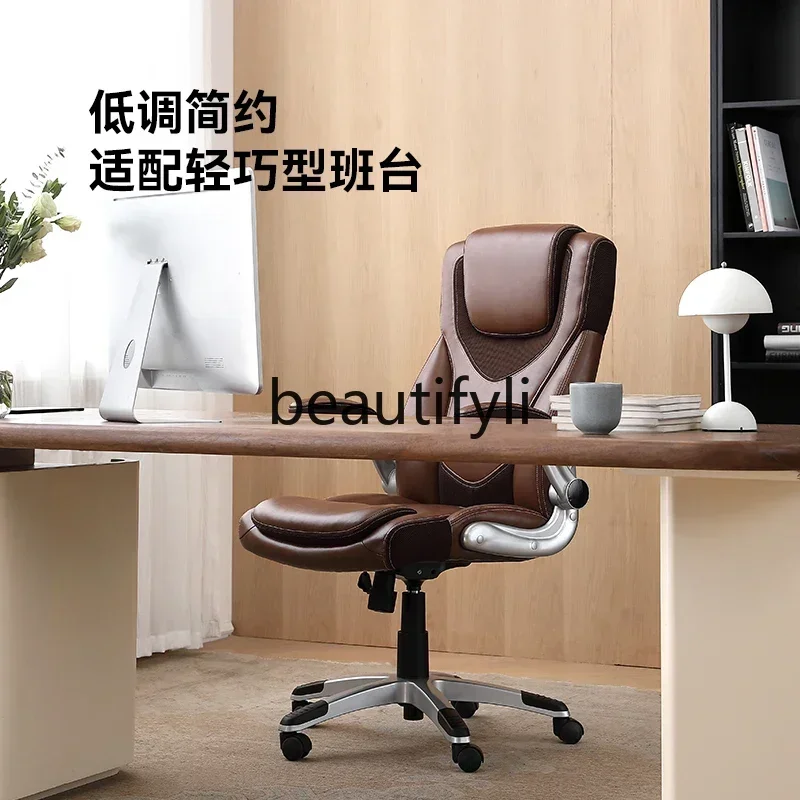 ss8617 كرسي مكتب كرسي مريح للمنزل كرسي كمبيوتر مريح مستقر لرئيس الأعمال #4