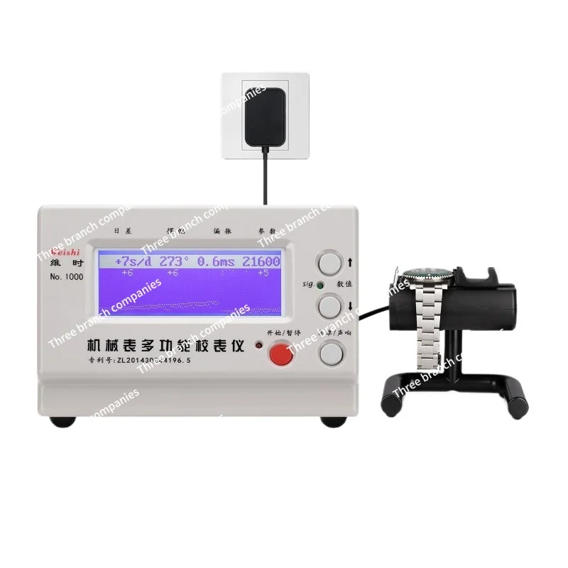 Mechanical Watch Timegrapher Dimension Hour 1000 Meter Meter Calibrator Thread Winding Machine Meter Daily Difference