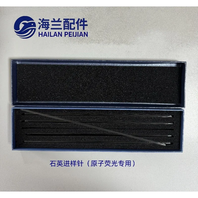 A-tomic fluorescence injection needle (for Haiguang)