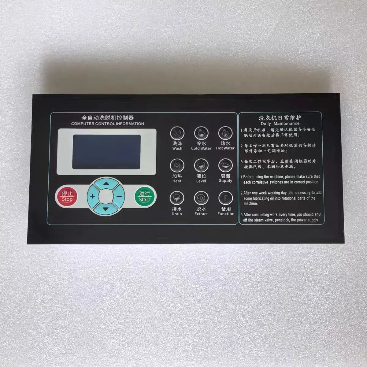 

SX164002A Industrial Washing Machine Controller