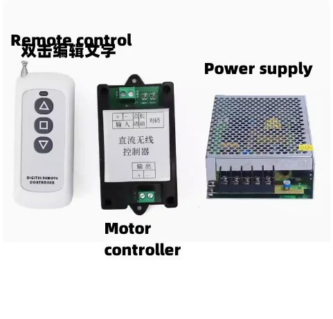 12V24V DC push rod wireless remote control electric push rod Motor controller touch one-button expansion control