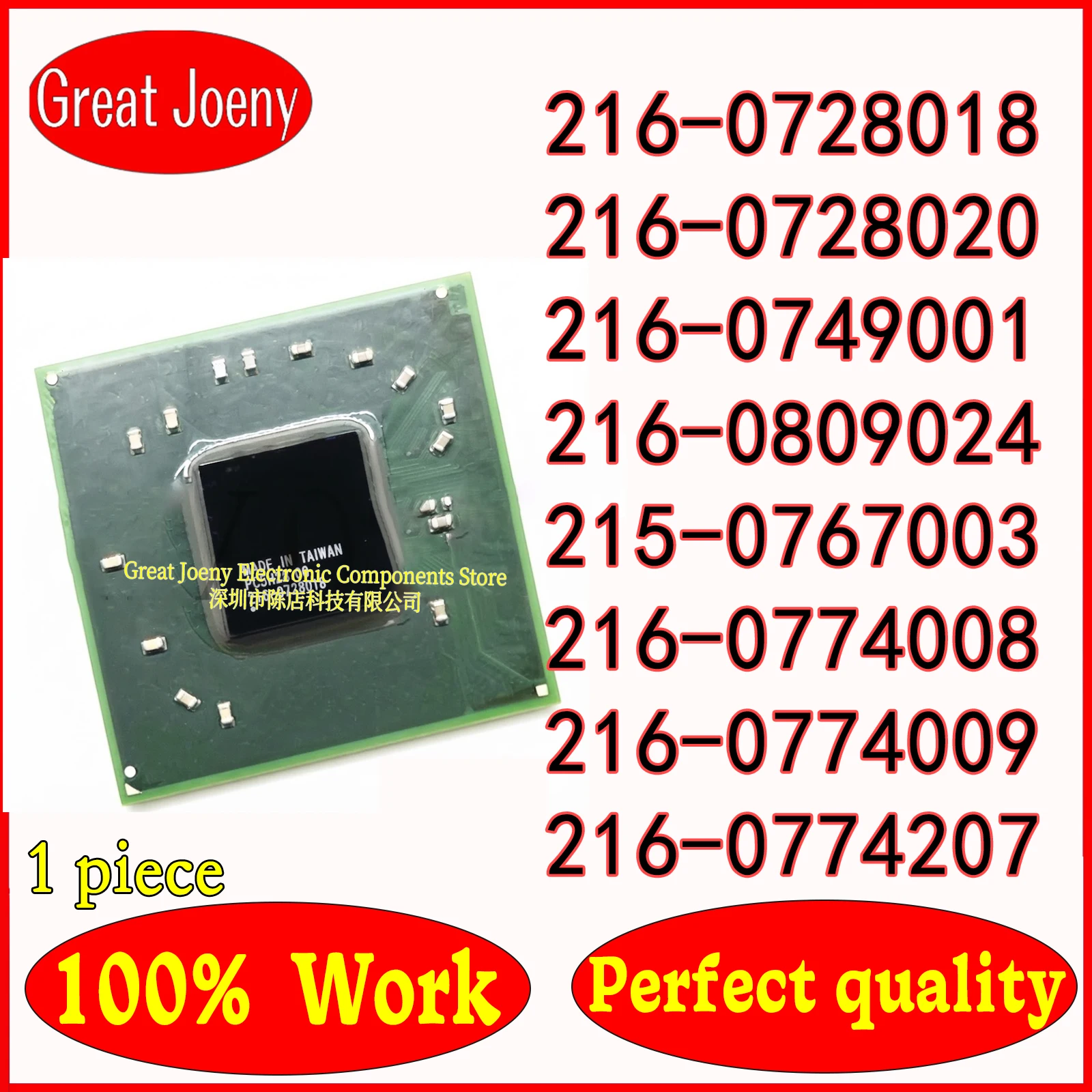 100% test 216-0728018 216-0728020 216-0749001 216-0809024 215-0767003 216-0774008 216-0774009 216-0774207 BGA Chipset In Stock