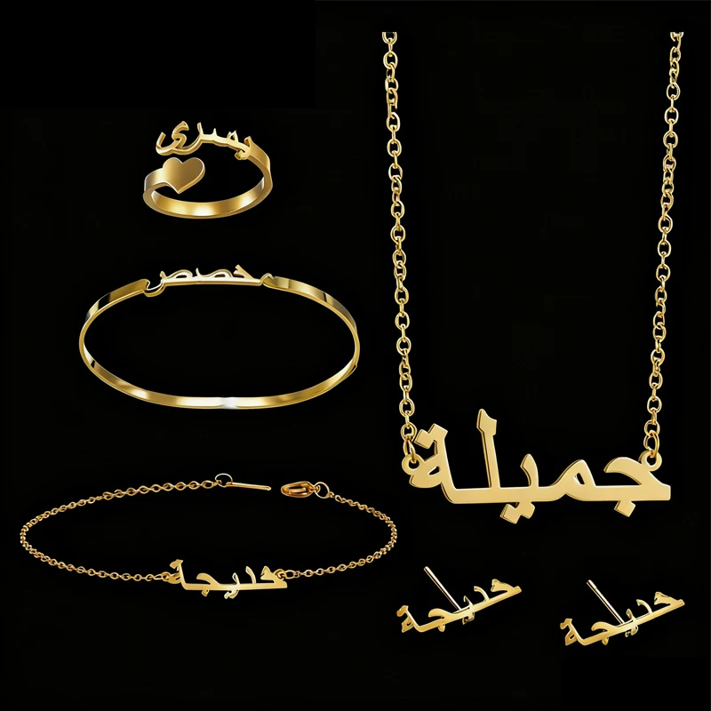 

Nextvance Customized Name In Arabic Necklace Bracelet Earrings Ring Stainless Steel Personalized Jewelry Set For Wedding Gifts