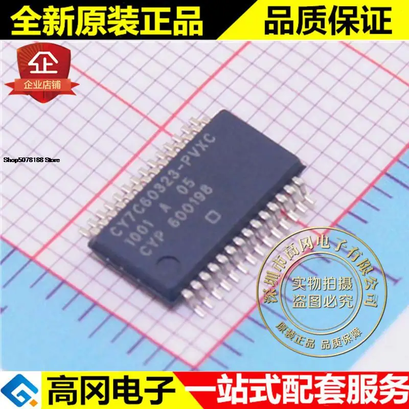 5pieces CY7C60323-PVXC SSOP28 CYPRESS  M8C 12MHz 8KB MCU