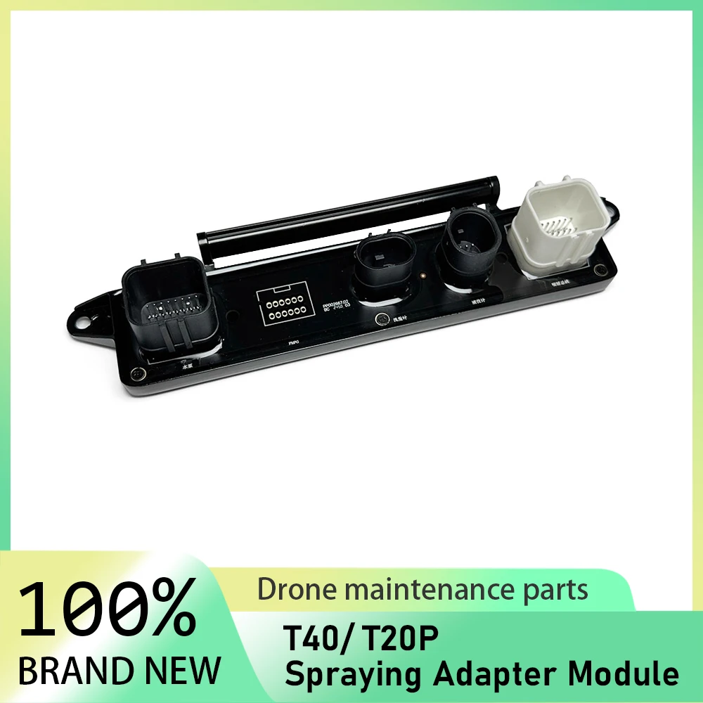 

Модуль адаптера для распыления для DJI T40/T20P, БПЛА для защиты растений, аксессуары для сельскохозяйственных дронов, запасные части