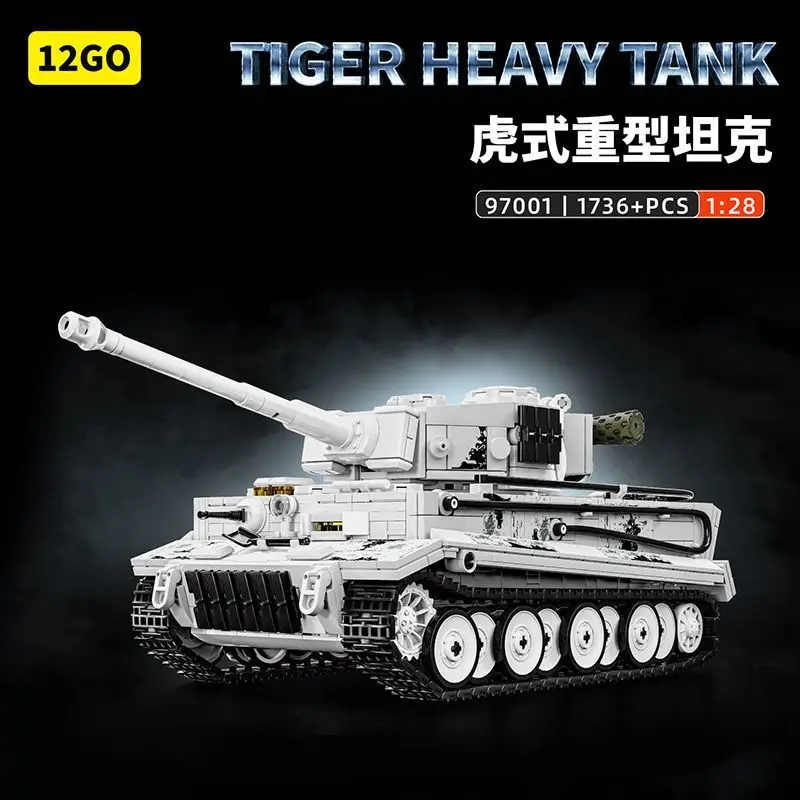 

97001-3 Конструктор-головоломка «Тяжелый танк Тигр Пантера G-типа» (образовательный набор)