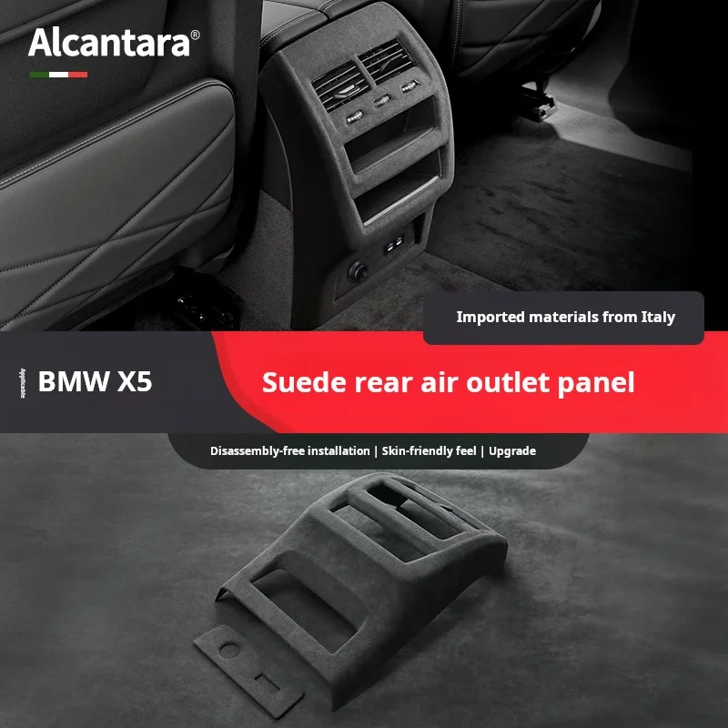 Suitable for 22 BMW X5L rear suede air conditioning air outlet anti-kick panel cover protective frame modification