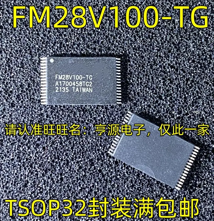 

Free shipping FM28V100-TG TSOP32 5PCS Please leave a message