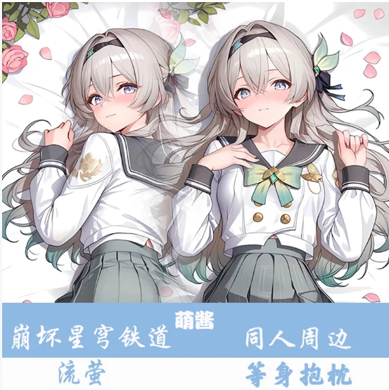 

Japanese Anime Honkai：Star Rail Firefly Sexy Dakimakura Hugging Body Pillow Case Otaku Pillow Cushion Cover Bedding Gifts MJ