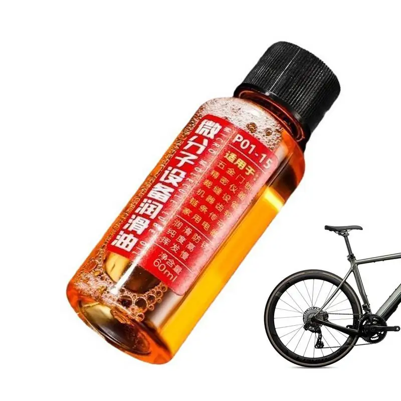 60ml Bicycle Special Lubricant MB Road Bike Mountain Bike Dry Lube Chain Oil Fork Flywheel Chain Cycling Accessories Supplies