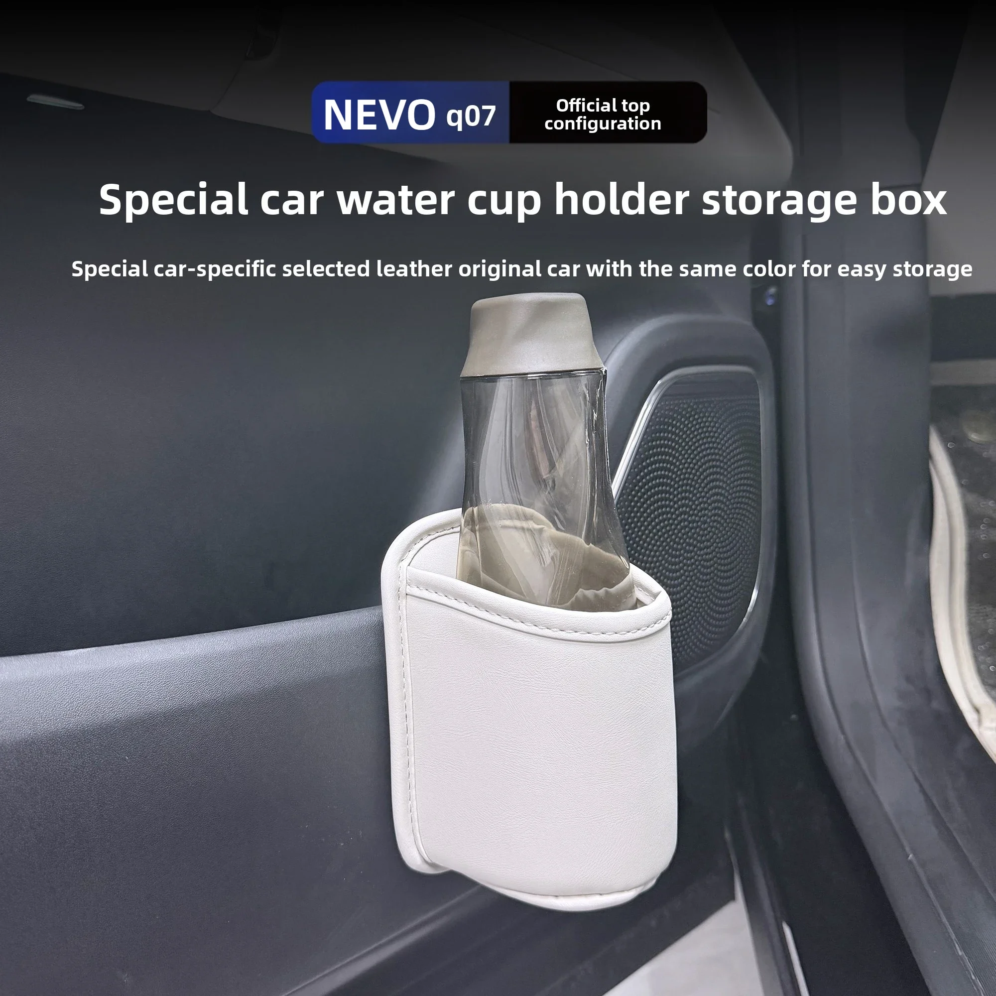 

For Changan NEVO Q07 Car Door Cup Holder Back Clip Design Drink Rack Storage Bin Leather Car Door Water Cup Box Organizer Pocket