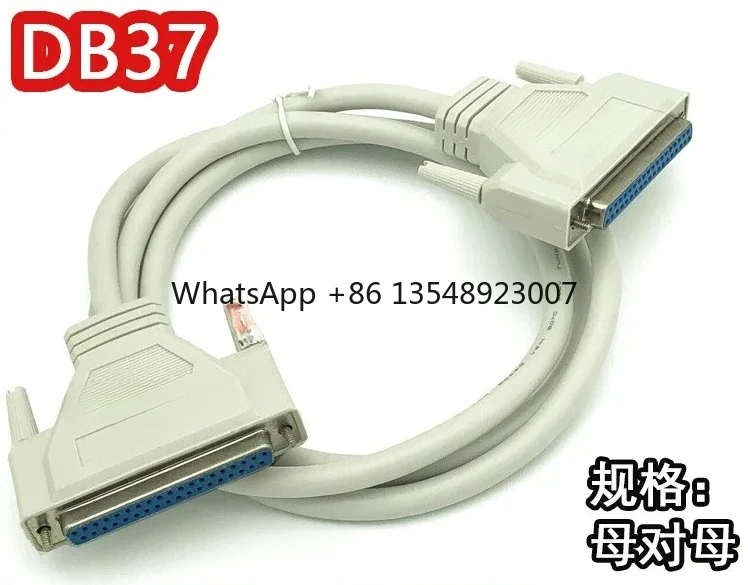 DB37 Two Rows of 37 Pin Terminal Data DB37 Connects Male To Male To Female 37P Wires