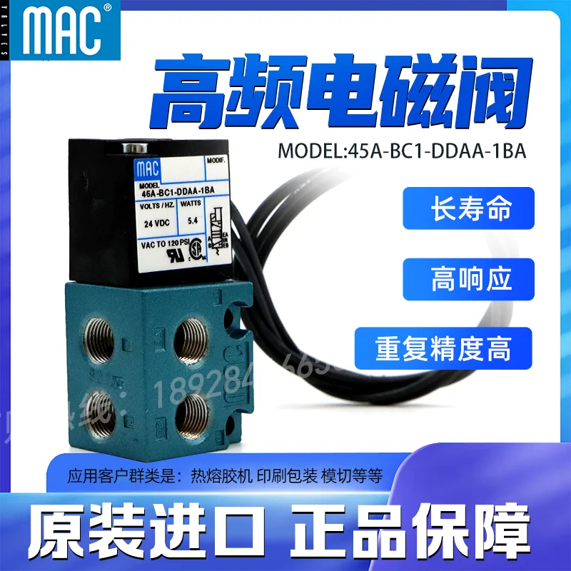 

solenoid valve 45A-BC1-DDAA-1BA