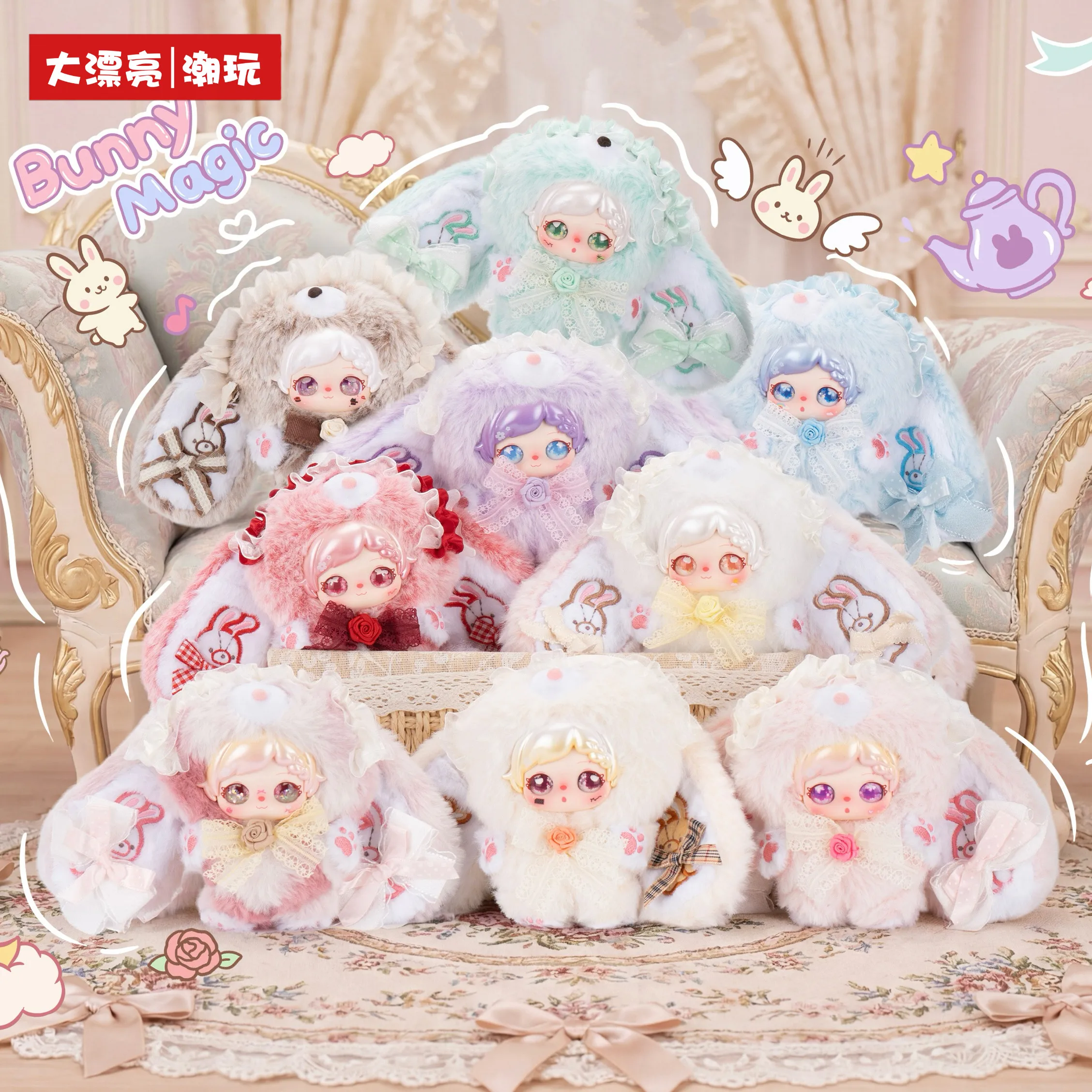 

Модная игрушка Dapiaoliang: Плюшевая кукла-кролик Pixie Zoey Weaving Confession Bunny в закрытой упаковке, милый мягкий брелок-подвеска, подарок для девочек и любителей аниме