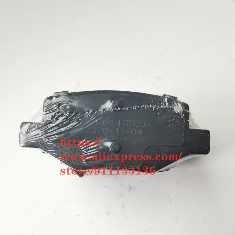 Rear Brake Pad for Geely Coolray SX11/Proton X50