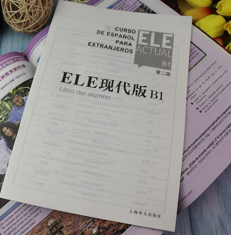 ele actual， Spanish ELE Modern Edition B1 Second Edition Beginner's Textbook.ELE Modern Edition B1 Exercise Book