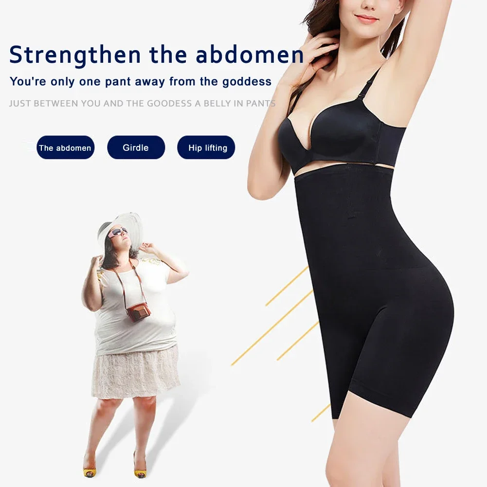 سراويل تحتية نسائية رافعة للخصر بدون خياطة ملابس داخلية عالية البطن سراويل تحتية للتخسيس عند البطن سراويل تحتية #4