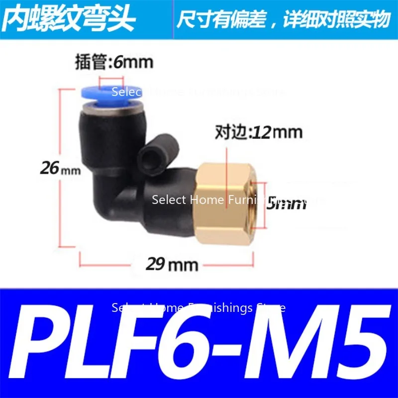 Suitable for Pneumatic Quick Plug Internal Thread Elbow PLF4/6/8/10/12-01-02 -03-04  Internal Wire