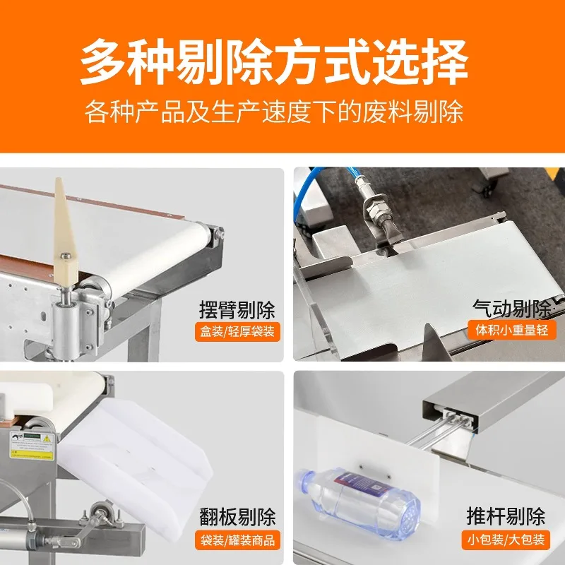 Automatic weighing machine, online check weighing scale, automatic assembly line weighing machine