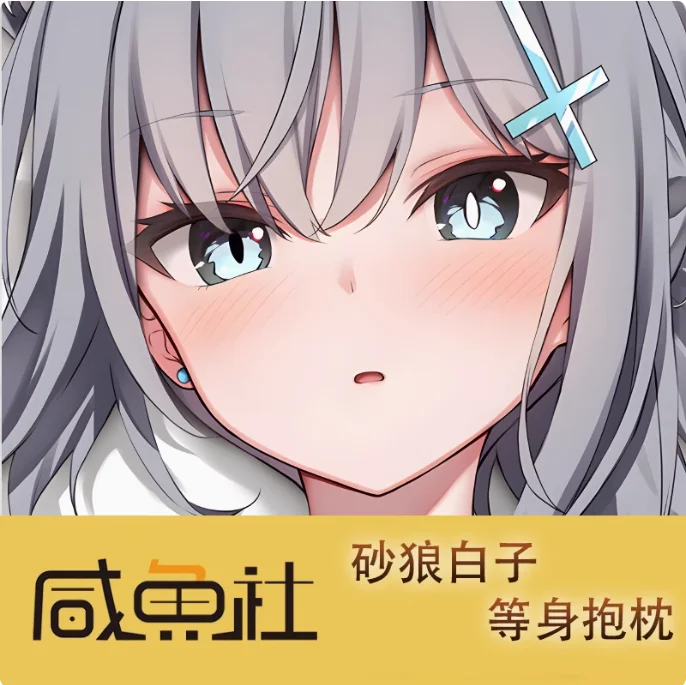 

Аниме Синий Архив Sunaōkami Shiroko Сексуальная Dakimakura обнимающая наволочка для тела отаку Мужская подушка Чехлы для подушек Постельные принадлежности Gigts XYS