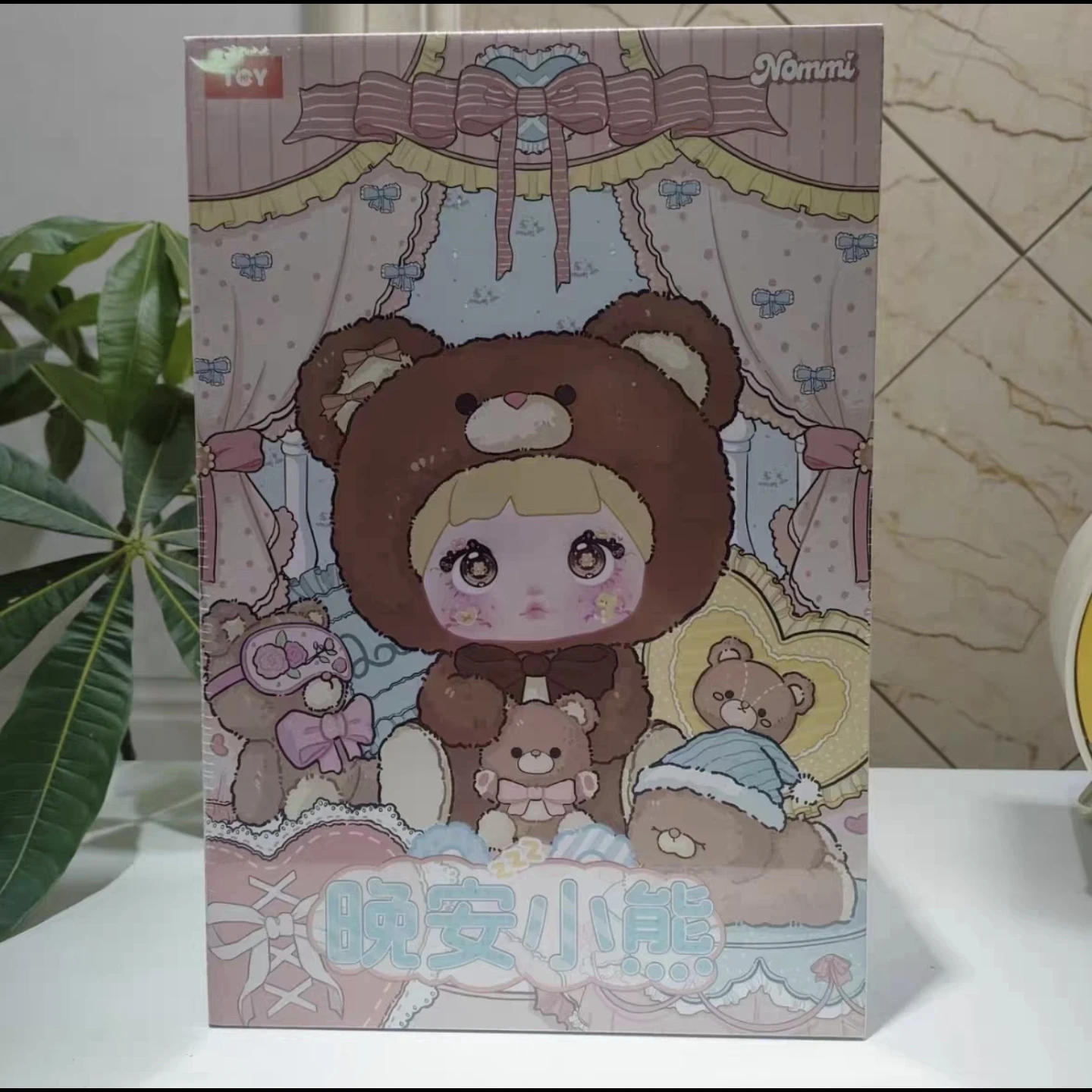 

Nommi Genuine High 35cm Cute Character Good Night Bear Plush Figure Toy Model Guradian Wish Star Room Decoration Children's Gift