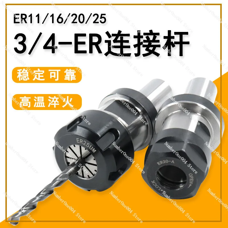 3/4 Extension Rod E…