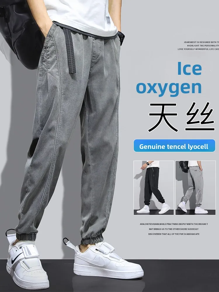 

Мужские летние тонкие свободные брюки-харлан из ледяного шелка с манжетами, модные повседневные брюки-харлан из шелка, молодежные модные брюки-харлан длиной 7/8